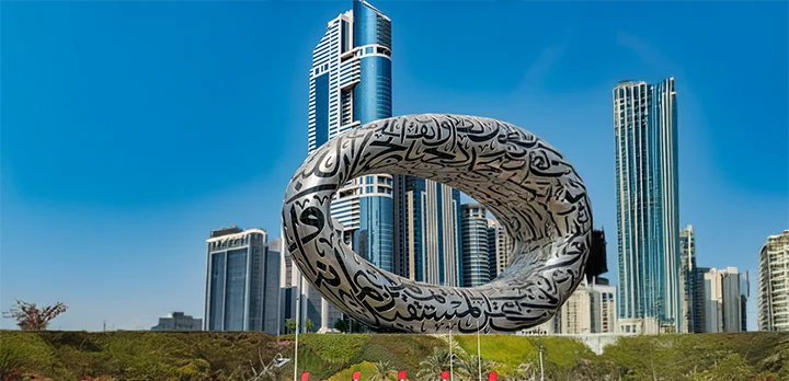 Ateities muziejus (Museum of the Future)